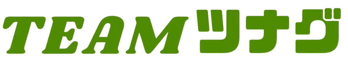 宮崎の専門家 TEAM(チーム）ツナグ｜親の認知症・資産凍結に備える家族信託